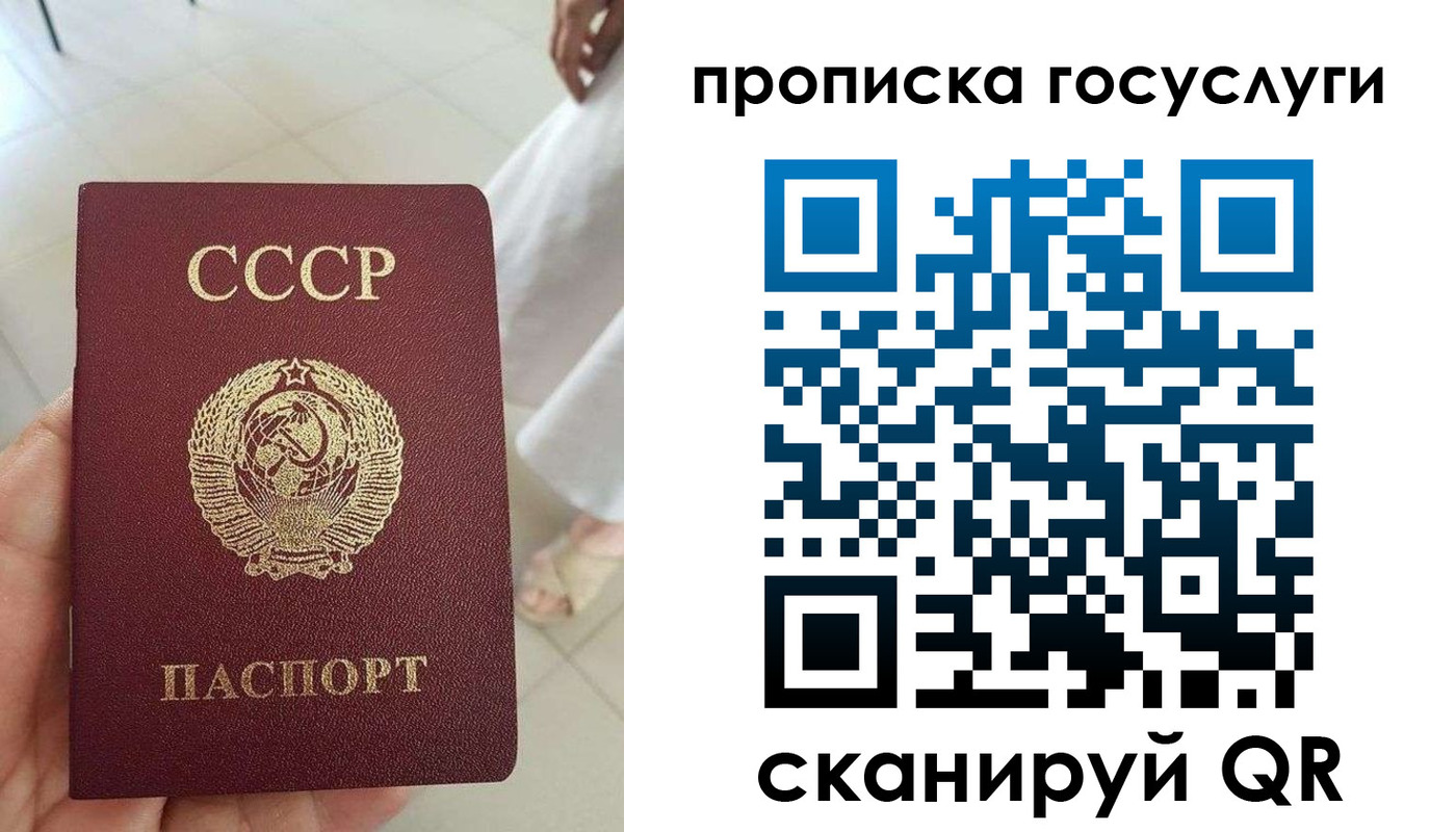 временная регистрация поиск в Сельцо